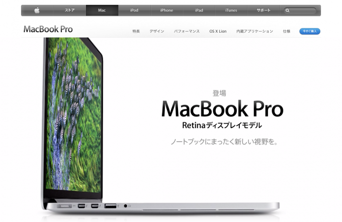 グラフィックデザイナーとMacのある今日と未来