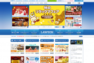 【スクリーンショット】マチのほっとステーション LAWSON｜ローソン