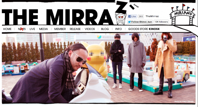ついに10月3日 The Mirraz（ミイラズ）がメジャーデビューだよ〜