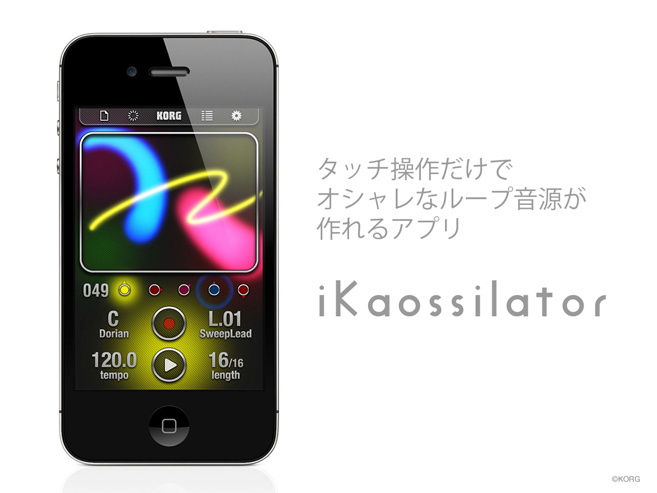 タッチ操作だけでオシャレなループ音源が作れるアプリ「iKaossilator」がすごく気に入っています。「iKaossilator」は、KORGが2011年にリリースしているスマートフォンやタブレット用のアプリです。