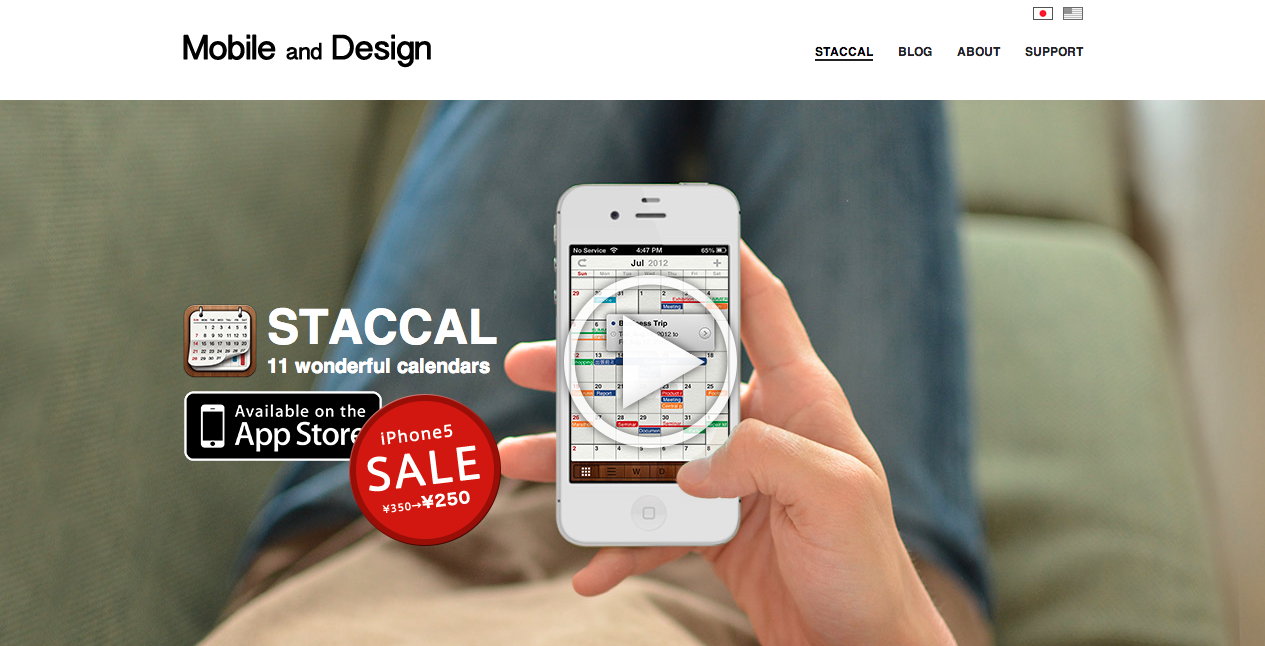 Staccal   11種類レイアウトの高機能カレンダー   Mobile and Design