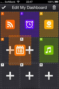 【便利App】スマホのダッシュボードアプリ My Dashboard の使い方