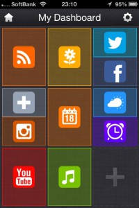 【便利App】スマホのダッシュボードアプリMy Dashboardの使い方