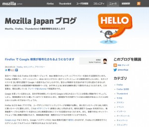 Google Anlyticsの検索キーワード(not provded)とは？ Mozilla Japan