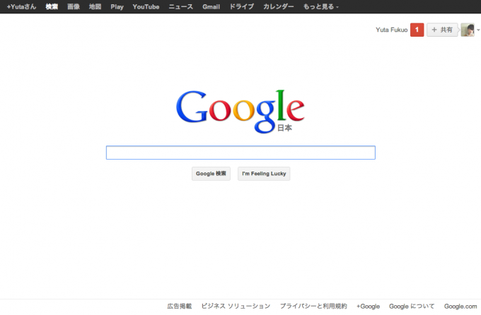 Google Anlyticsの検索キーワード (not provded) の正体はSSL検索