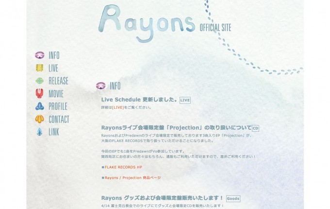 Rayons Official Site