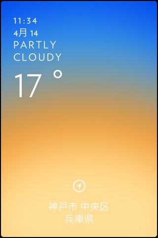 Solar | デザインがオシャレな天気予報アプリ