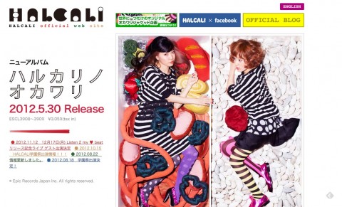 HALCALI official web site