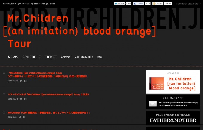 Mr.Children   an imitation  blood orange  Tour