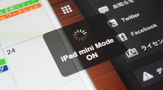 Staccal   11種類レイアウトの高機能カレンダー   Mobile and Design iPad