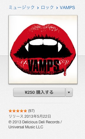 VAMPS「AHEAD/REPLAY」 | 『Xperia™』および『ダークラビリンス』タイアップのダブル・タイアップ・シングルを7月3日リリース