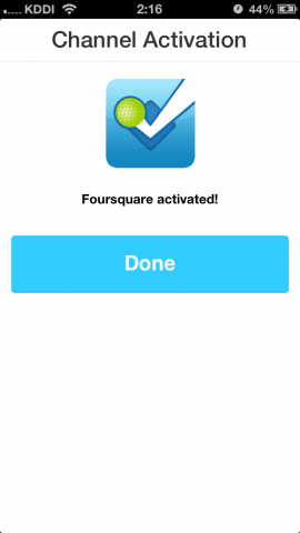FoursquareのチェックインをGoogleカレンダーに連携させる方法