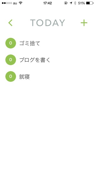 生活習慣改善アプリ「Habit List」がいいね、習慣付けたい行動の目標設定やグラフ分析できて超オススメ！