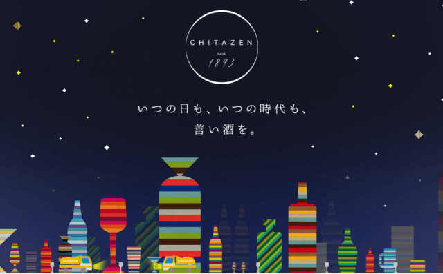 お酒卸しの株式会社知多善｜愛知・岐阜・三重へお酒の配送をしています。