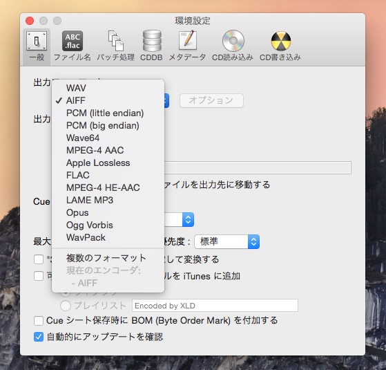 Mp3 変換 flac