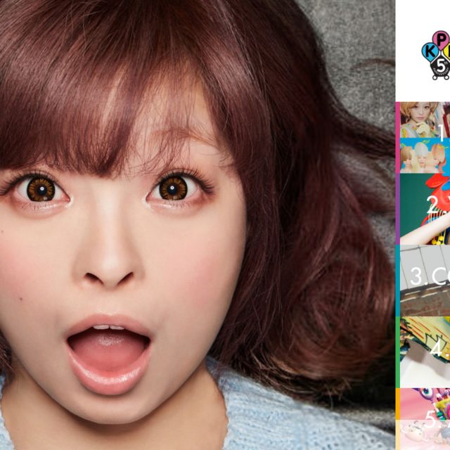 KPP 5th Anniversary Special Website