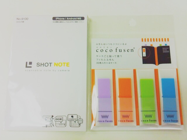 SHOT NOTE と coco fusen