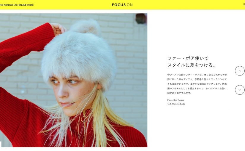 UNITED ARROWS LTD.｜特集｜FOCUS ON