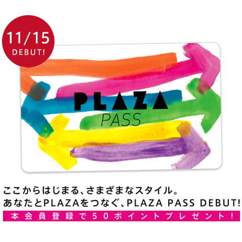 PLAZA のポイントカード「PLAZA PASS」がかわいいです。