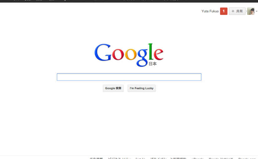 Google Anlyticsの検索キーワード (not provded) の正体はSSL検索