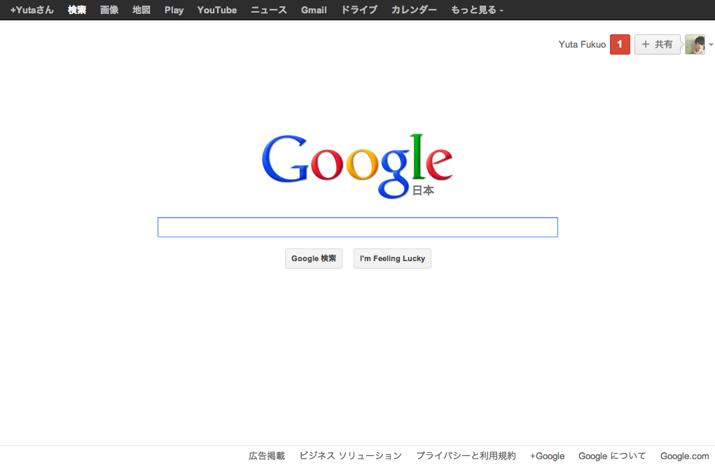 Google Anlyticsの検索キーワード (not provded) の正体はSSL検索