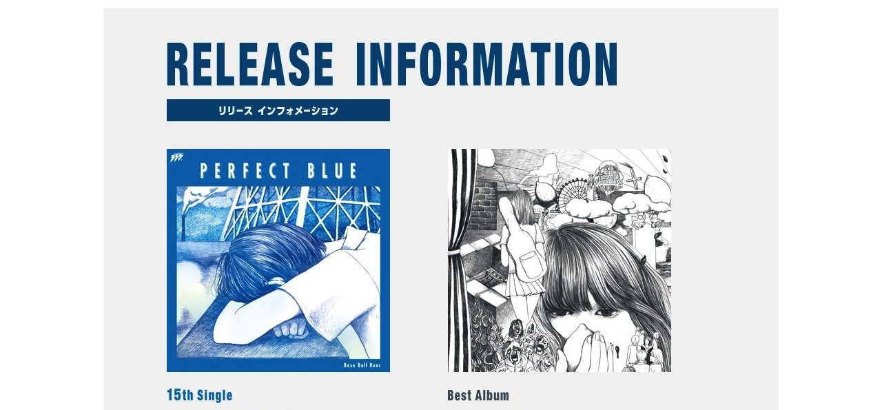 【速報】Base Ball Bear 初のベスト盤『バンドBのベスト』本日発売!!