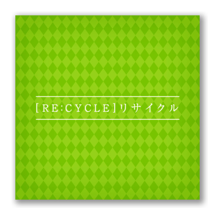 RE_CYCLE