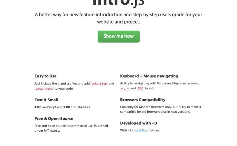 intro.js | 簡単にナビゲーションを実装できる素晴らしいjs