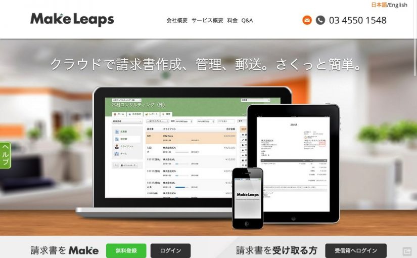 WordPressデザイン 10選 | WEBサイトデザインまとめ Pt.3