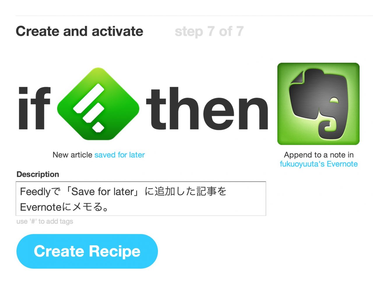 FeedlyでTwitter、Evernote、Pocketなどあらゆるアカウントと連動させる方法