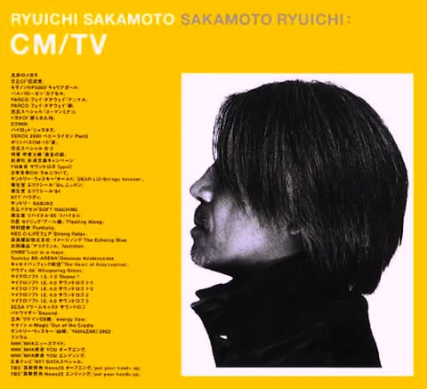 Ryuichi Sakamoto - CM TV 2002 WARNER MUSIC