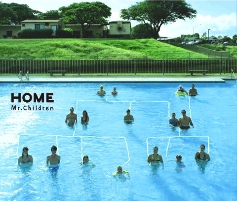 夏にオススメのCDミスチル13作目 Mr.Children『HOME』(2007年作品)