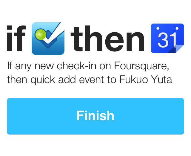 FoursquareのチェックインをGoogleカレンダーに連携させる方法