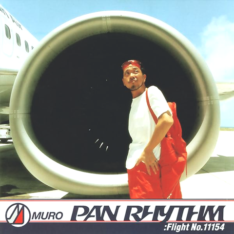 MURO天才DJの伝説的な初ソロアルバム作「PAN RHYTHM: Flight No.11154」(2000年作品)
