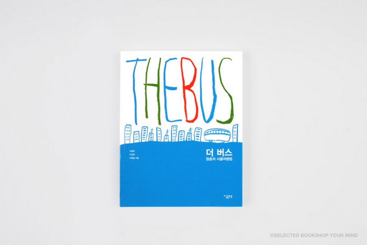 SELECTED BOOKSHOP YOUR MIND - THE BUS