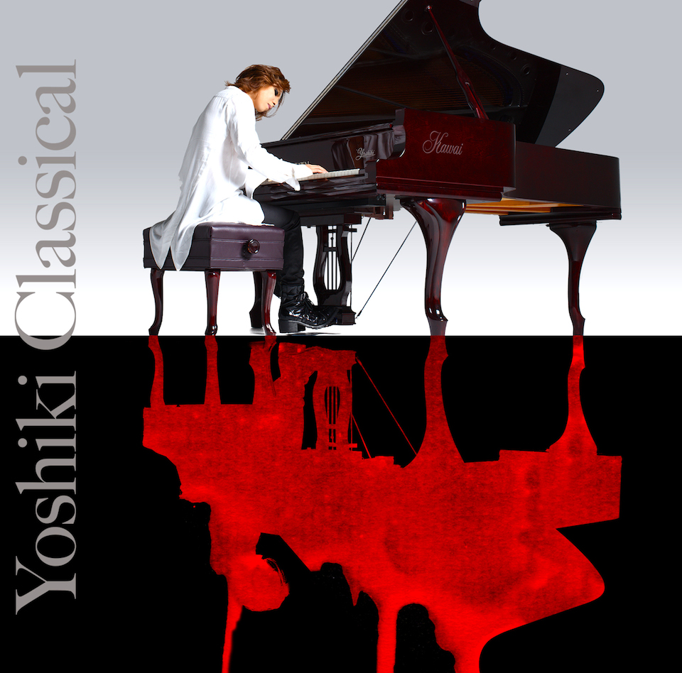 クリスマスに聴きなおす名クラシック「Yoshiki Classical」(2013年作品)