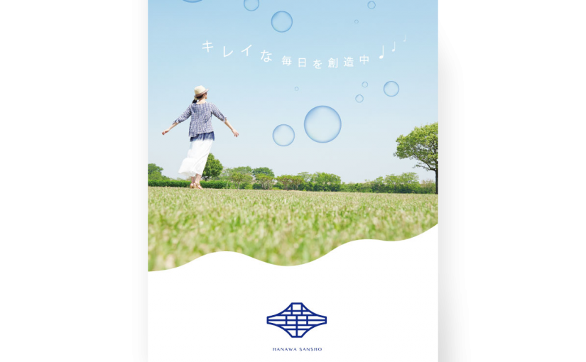 Hanawa Sansho Co.,ltd.