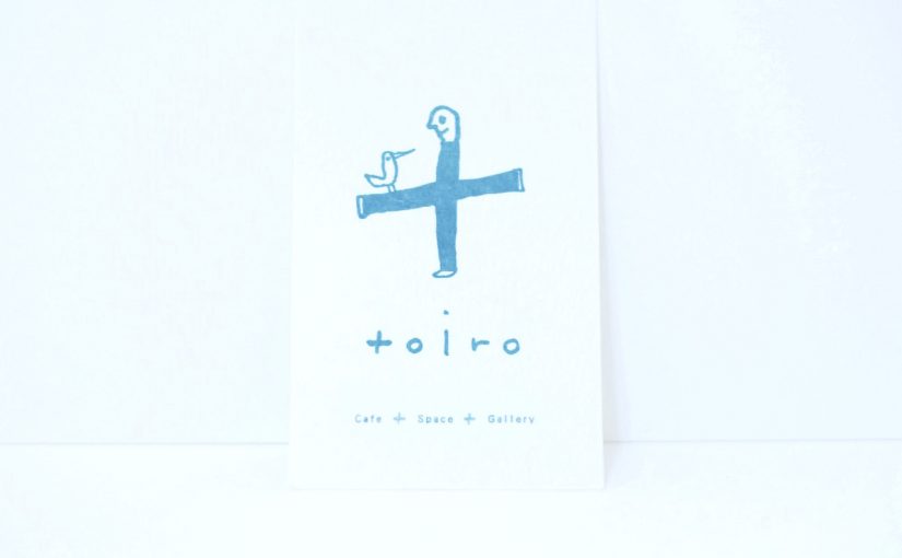 toiro（トイロ）という神戸にあるカフェ・ギャラリースペースのカード