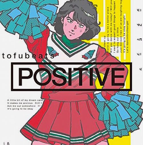 tofubeats / POSITIVE (2015)