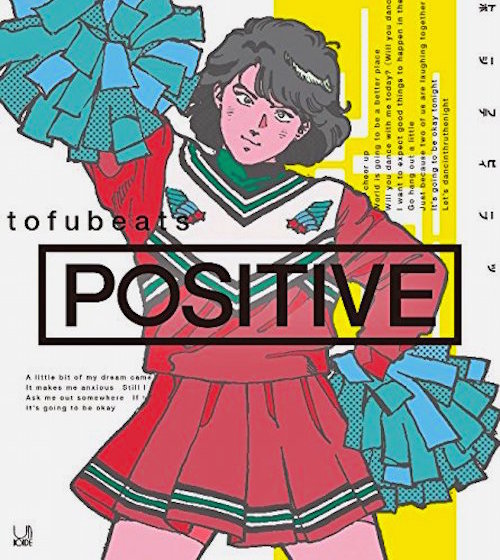 tofubeats / POSITIVE (2015)