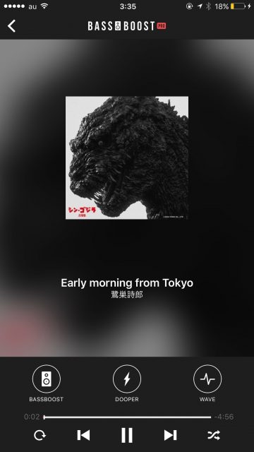 iOS10よりおしゃれな代替ミュージックプレーヤーアプリ Bass Booster